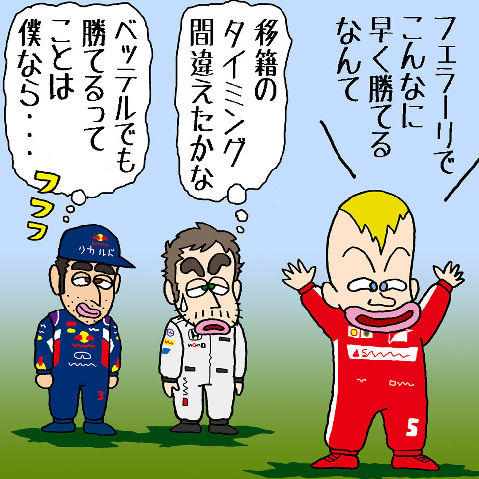 F1ギャラリー詳細2 F1ギャラリー詳細2