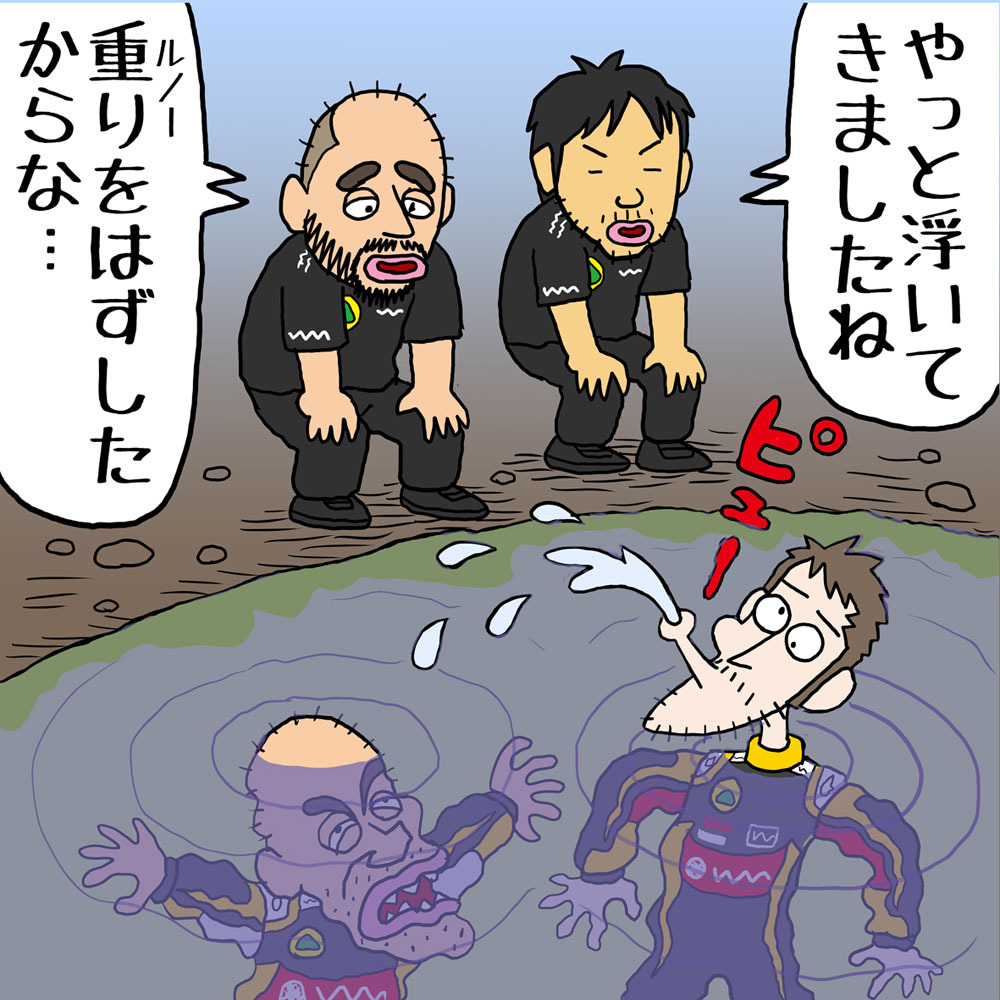 つぶやきグランプリ天国 F1画像ギャラリー