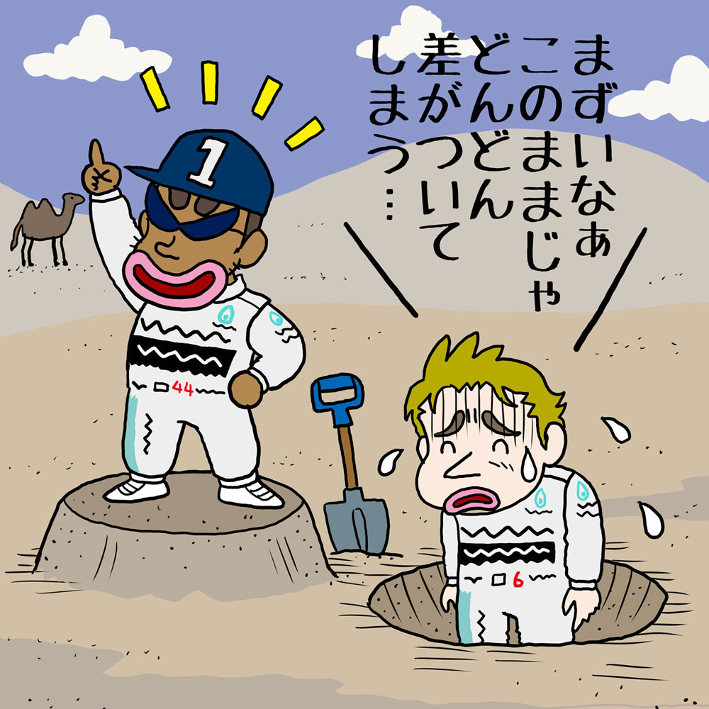 つぶやきグランプリ天国 F1画像ギャラリー